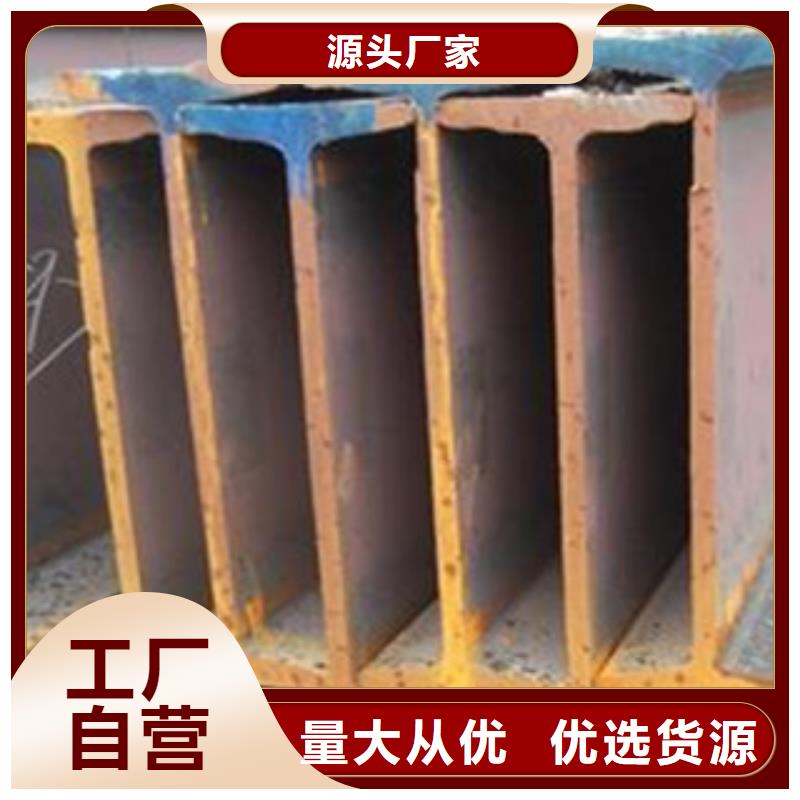 槽钢厂家价格优势