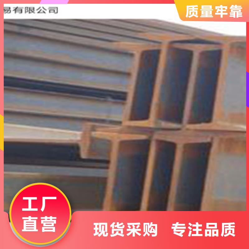 槽钢生产基地