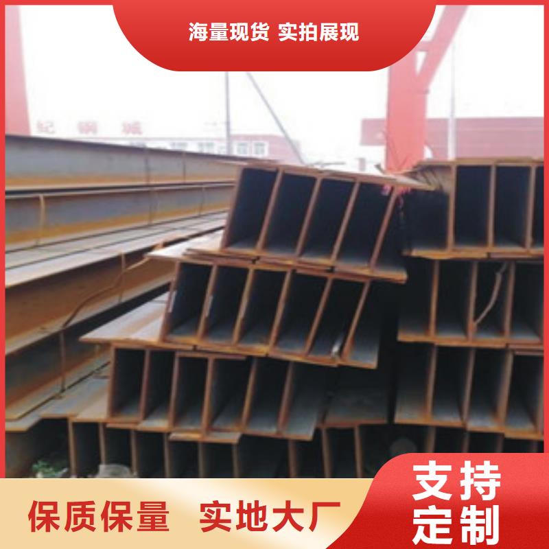 槽钢、槽钢厂家-本地品牌