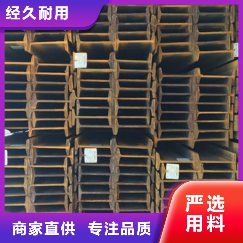 槽钢现货充足