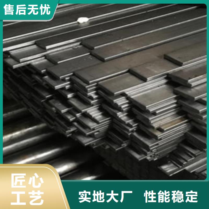 扁钢厂家_规格齐全