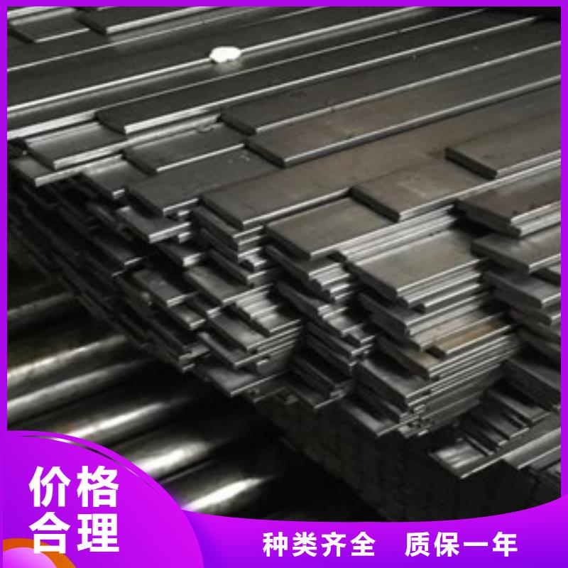 现货供应扁钢_诚信厂家
