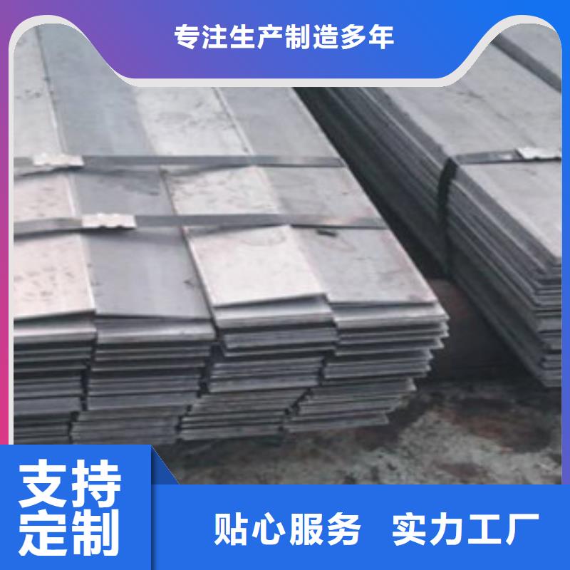 优质扁钢的当地厂家