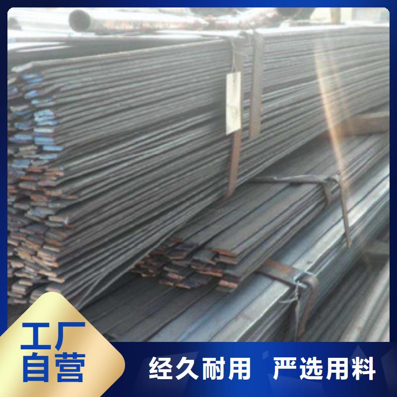 现货供应扁钢_诚信厂家