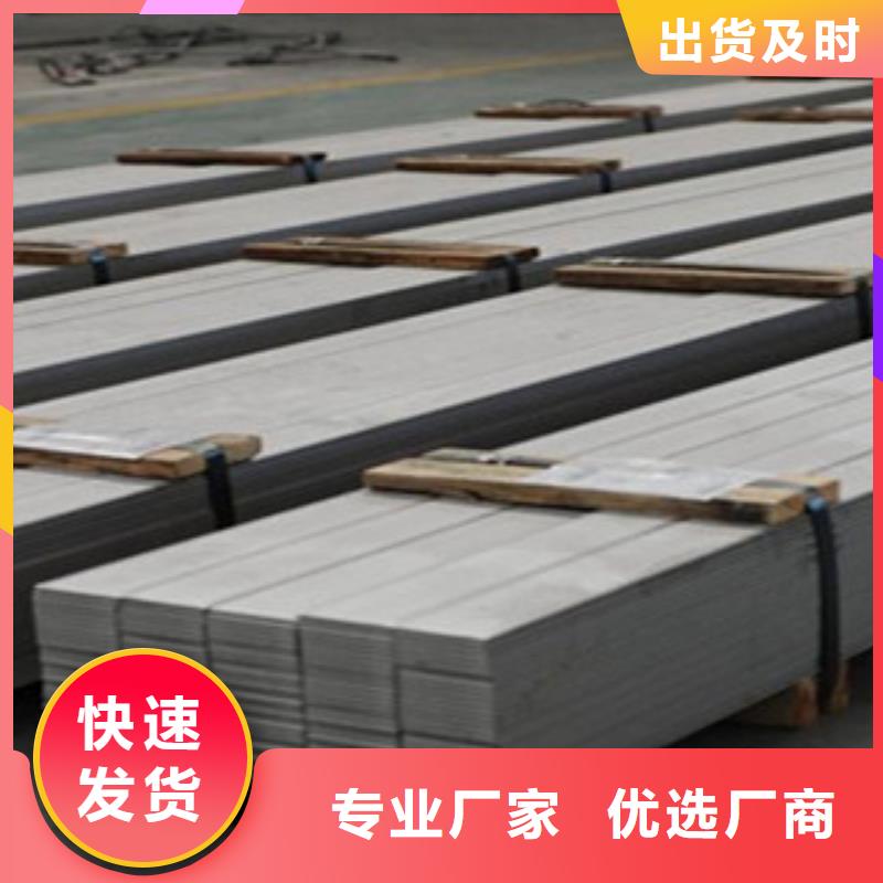 优质扁钢的当地厂家