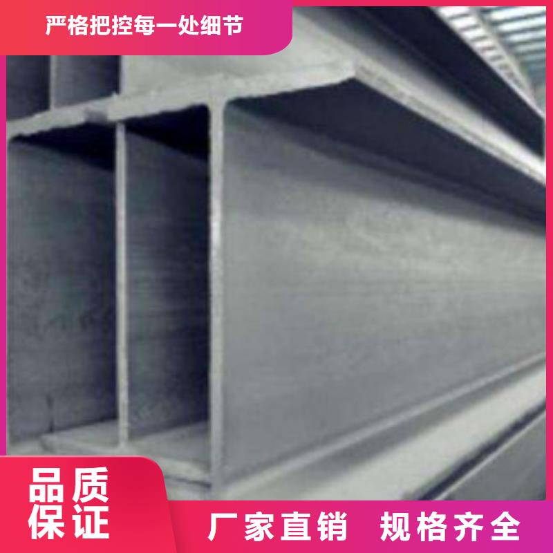 H型钢货源直供同城厂家