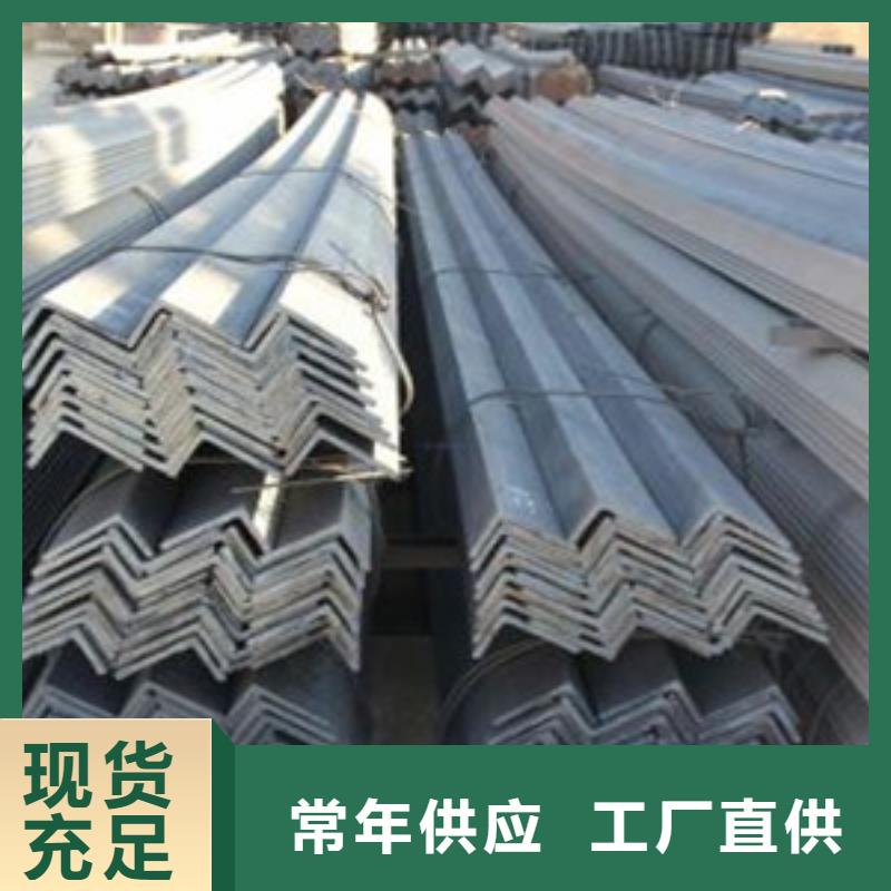 角钢价格含运费