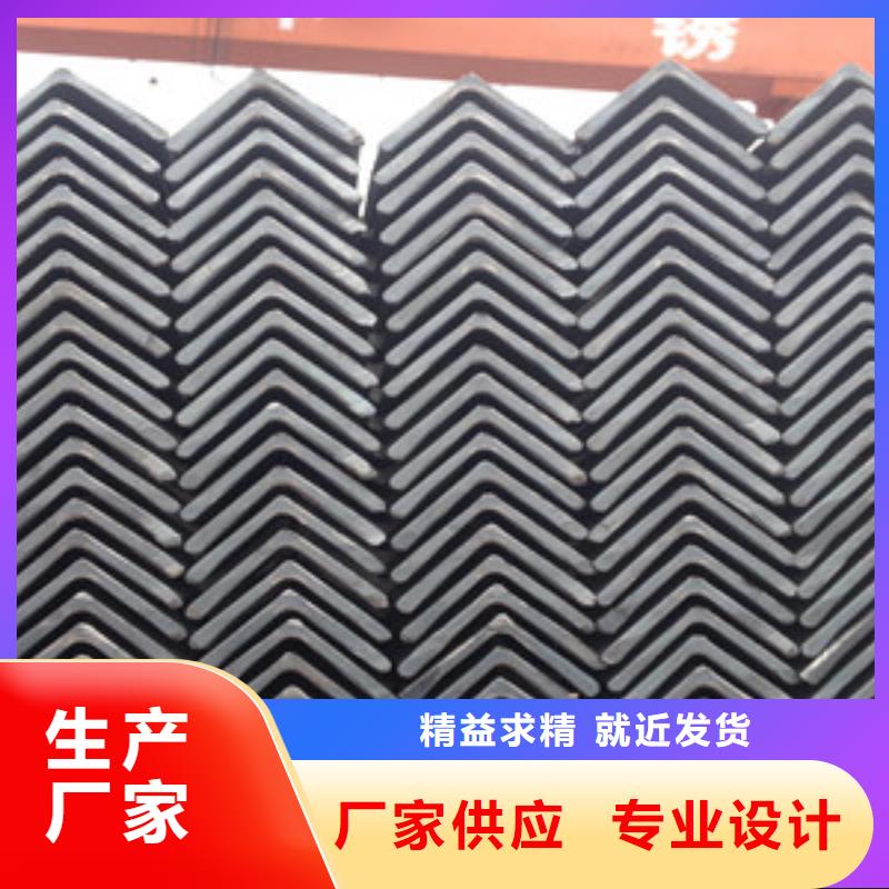 角钢生产厂家-批发支持拿样