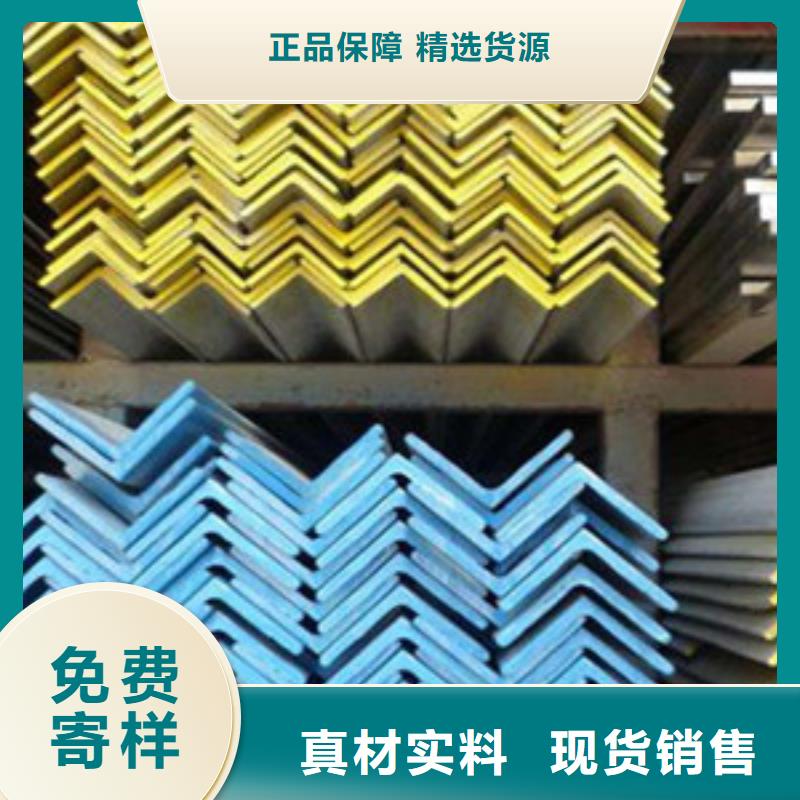 角钢实力批发厂家