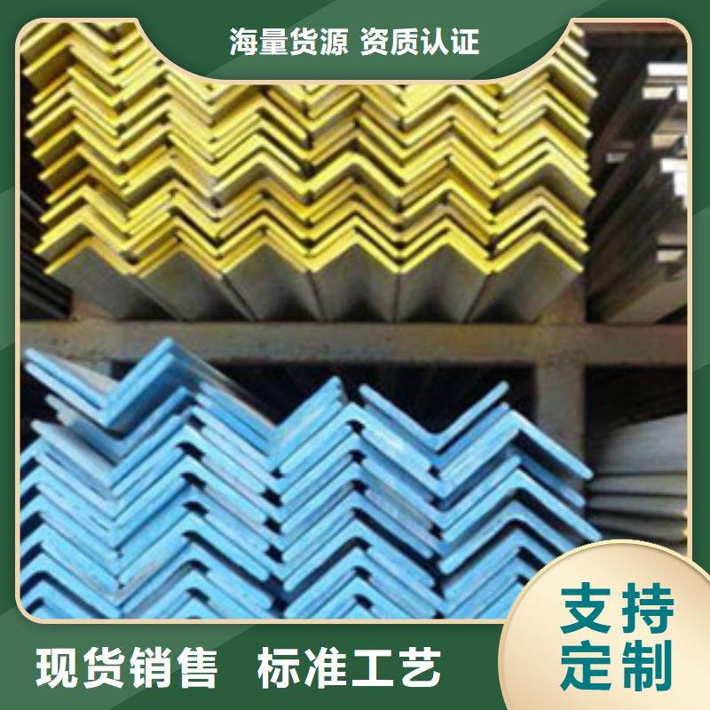 角钢-高质量角钢