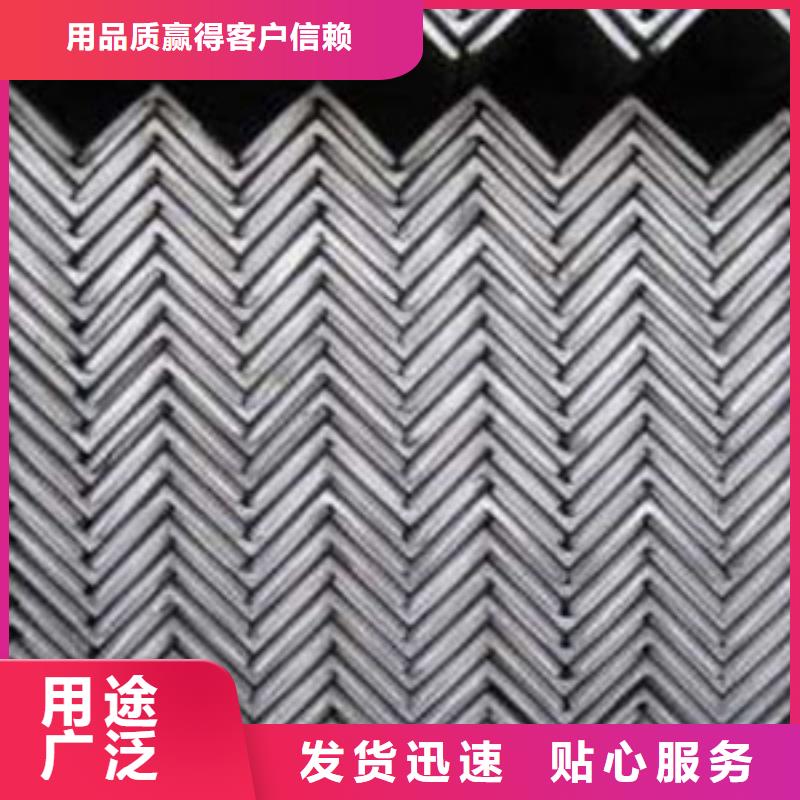 电力角钢@24小时报价