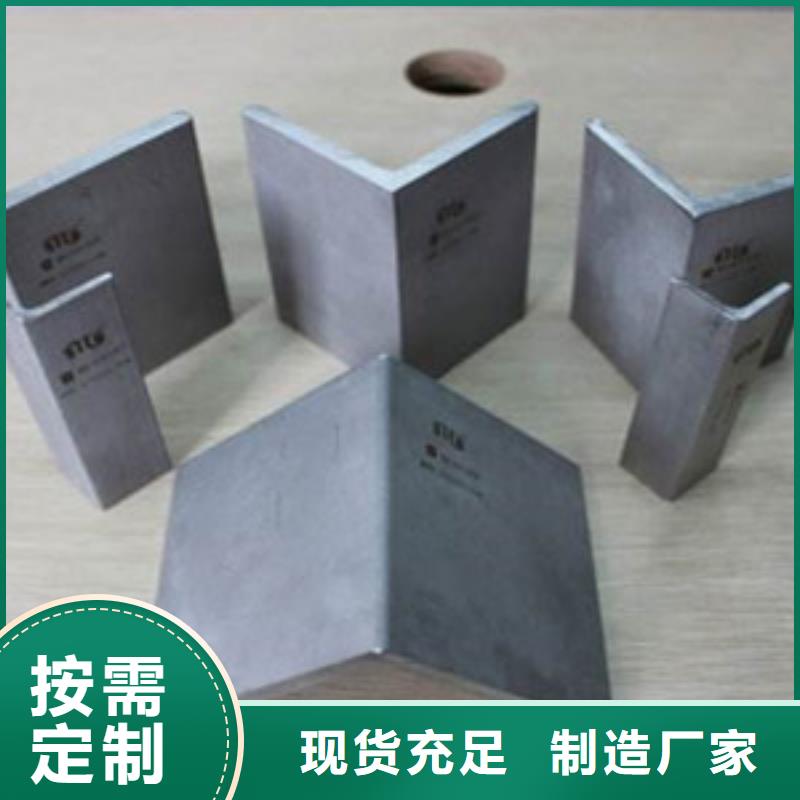角钢直销厂家
