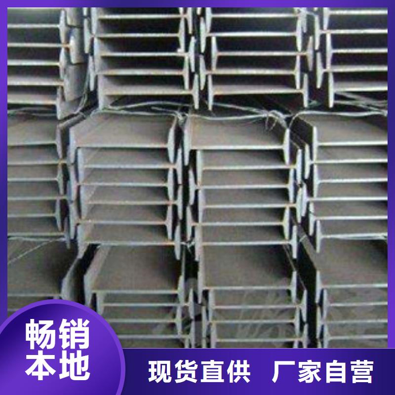 工字钢-工字钢大型厂家