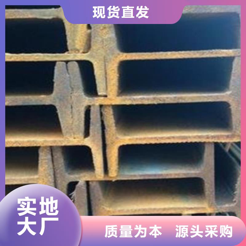 工字钢中心