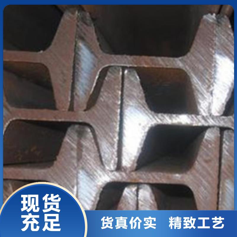 工字钢产地直销