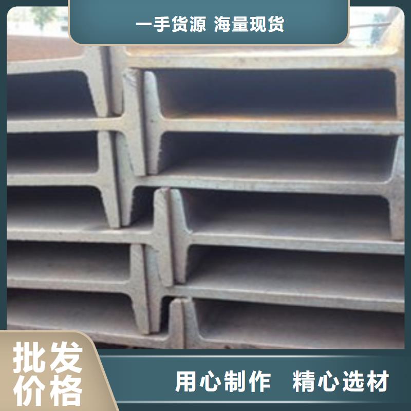 工字钢产地直销