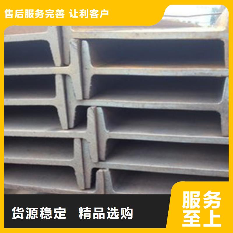 工字钢-工字钢大型厂家