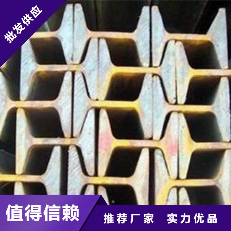工字钢有优惠