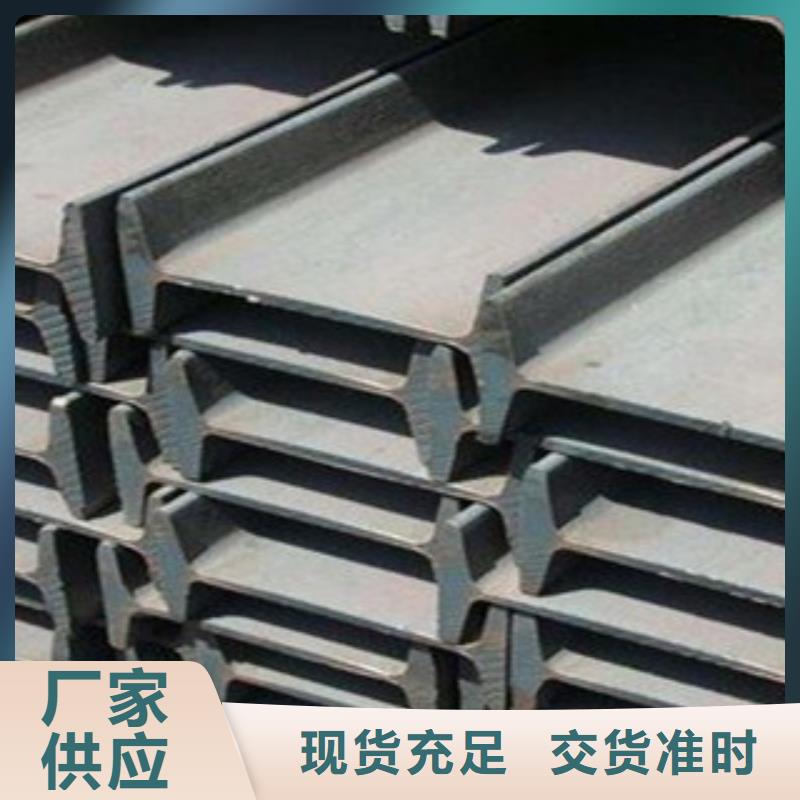 工字钢-工字钢大型厂家