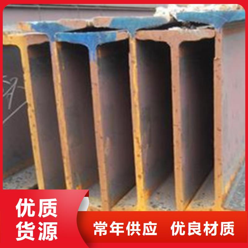 工字钢-工字钢大型厂家