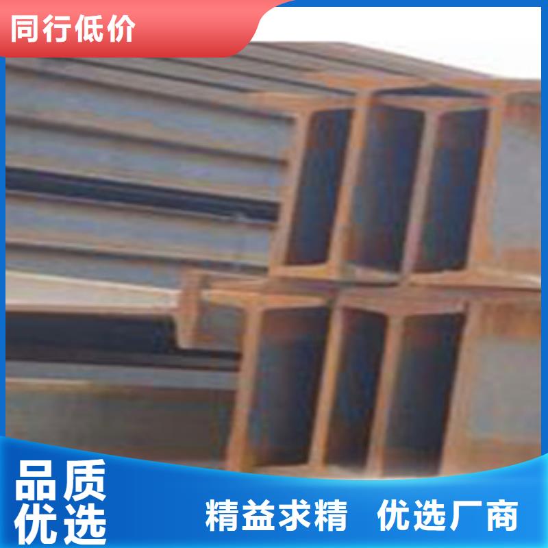 工字钢有优惠