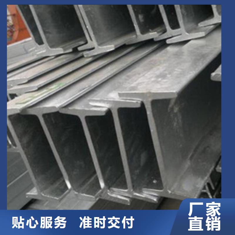 工字钢好品质