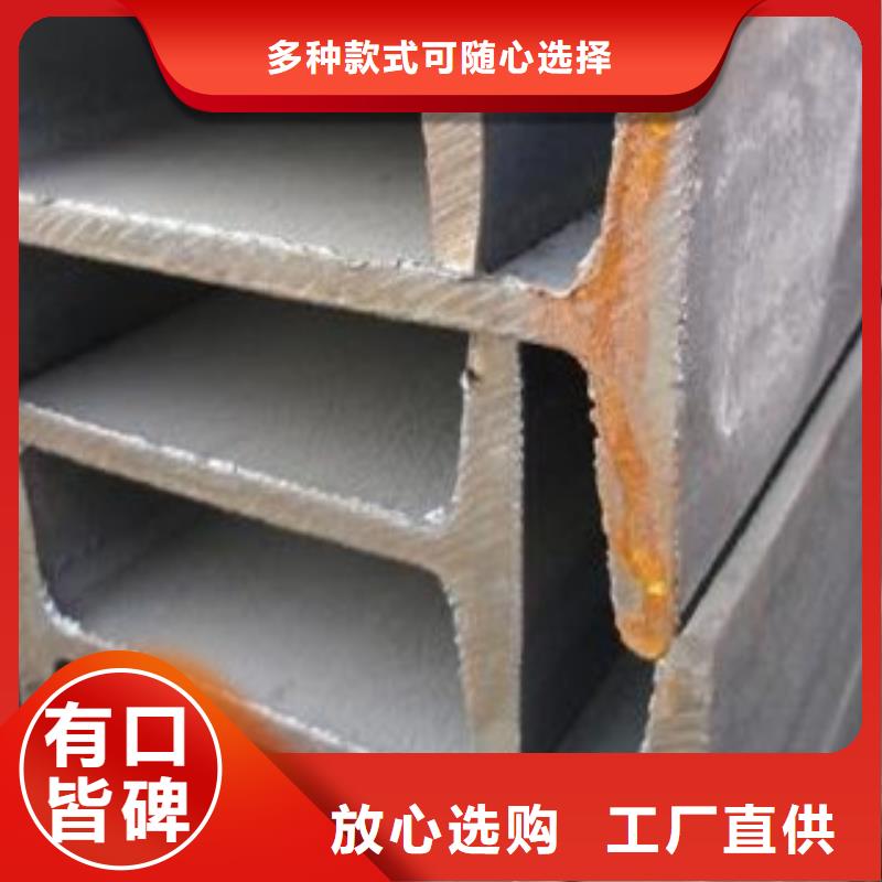 工字钢价格实在