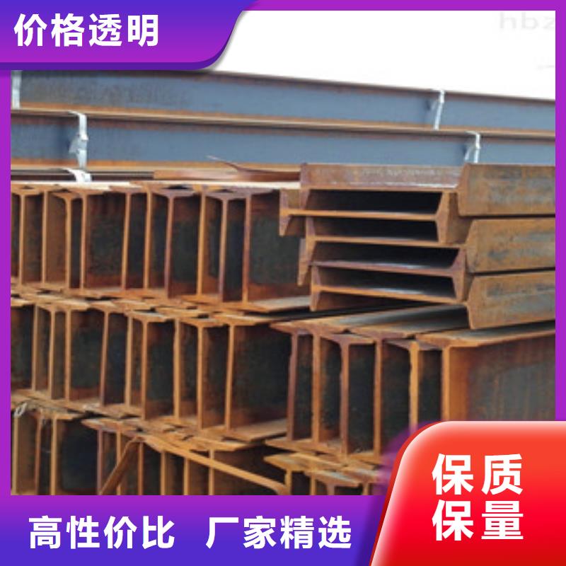 工字钢专业定制