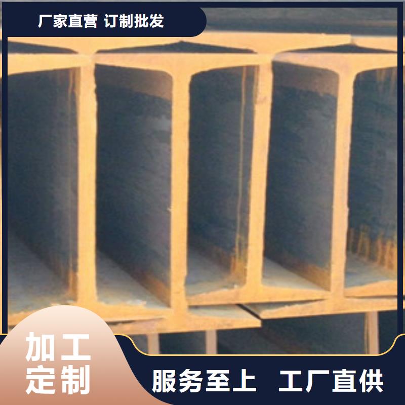 专业销售工字钢质量有保证