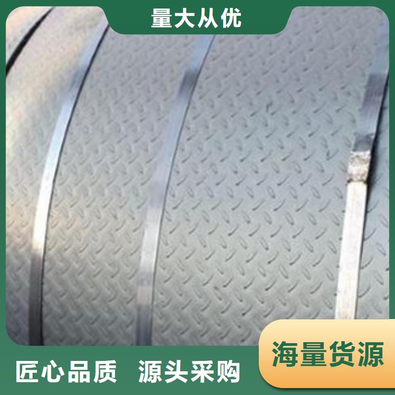 花纹板合格才出厂