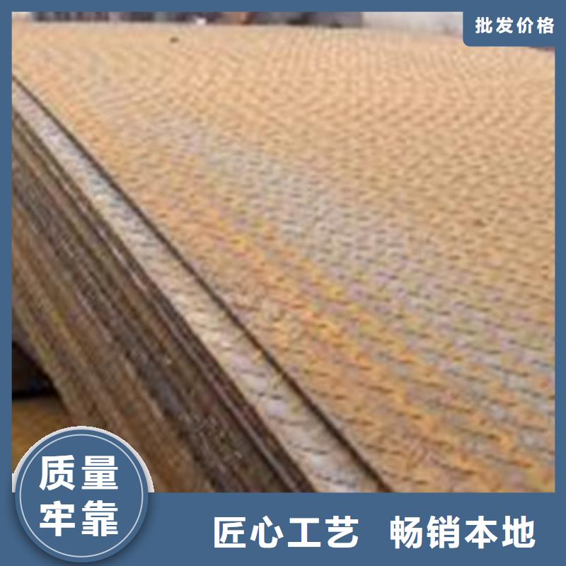花纹板专业配送