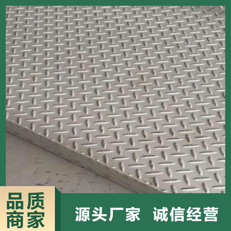 花纹板物超所值