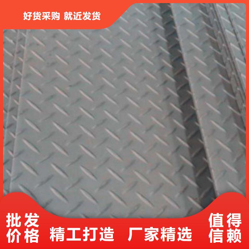 供应花纹板全国统一价