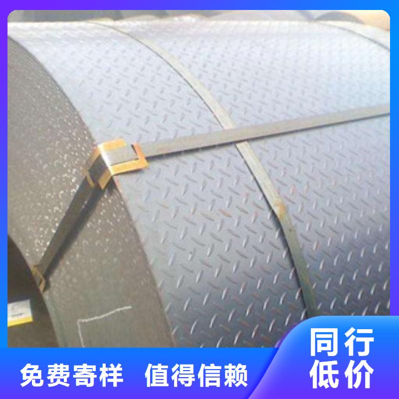 花纹板厂家发货迅速