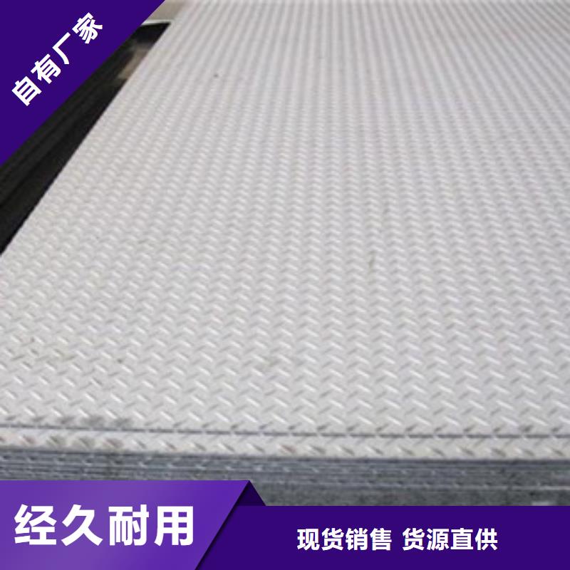 花纹板品质高于同行