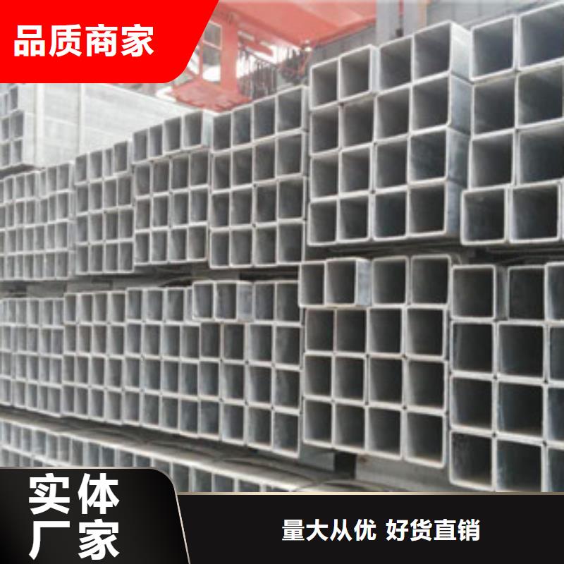 销售方管的厂家