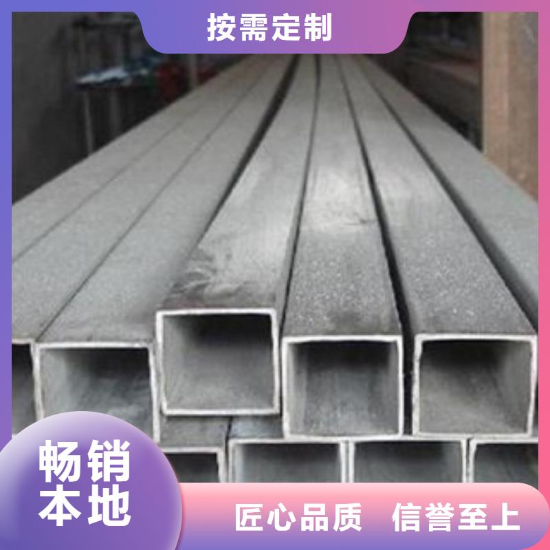 可靠的方管生产厂家本地供应商