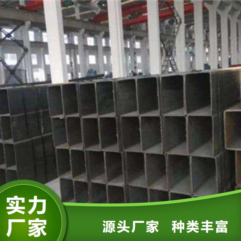 方管一手报价