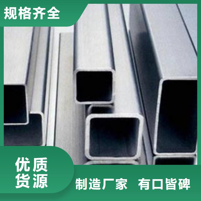 方管品牌-厂家