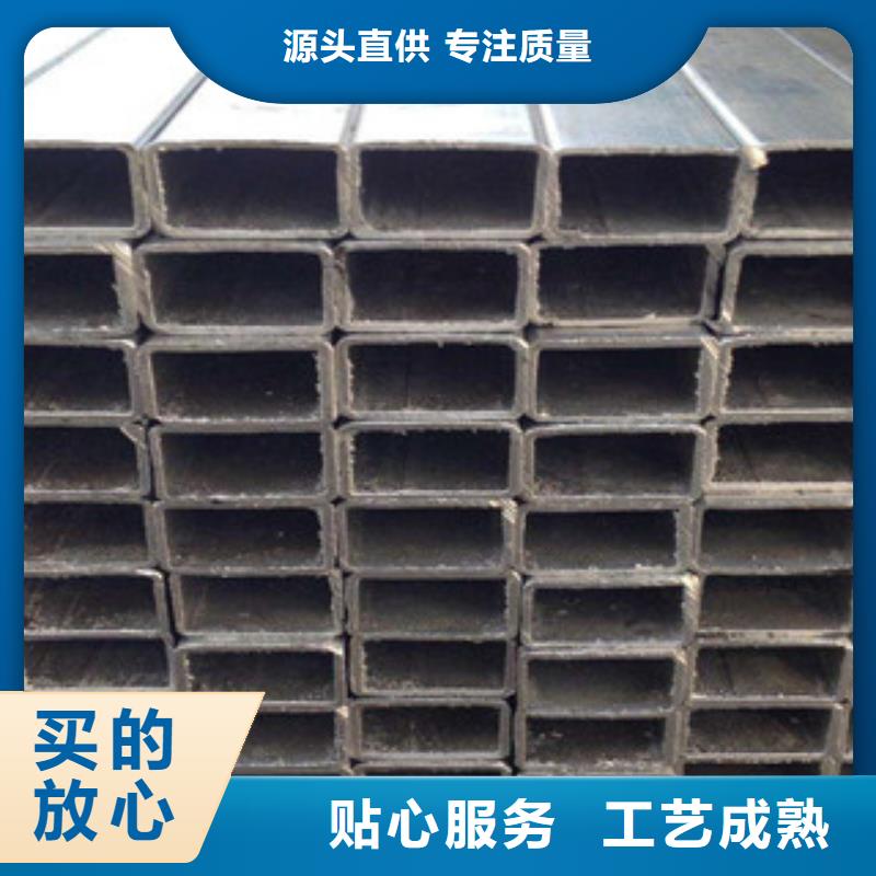 销售方管的厂家