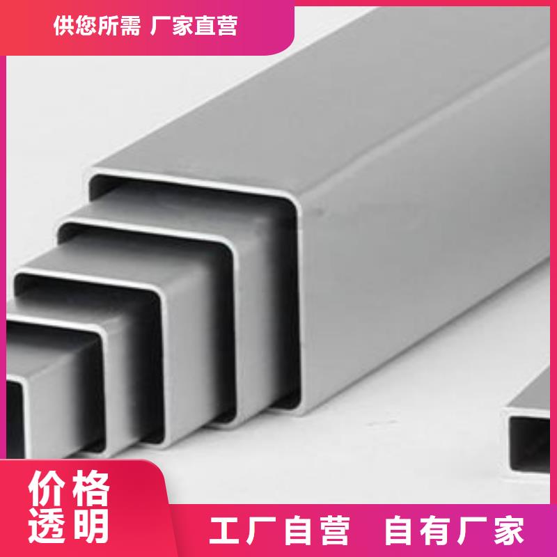 方管厂家_方管