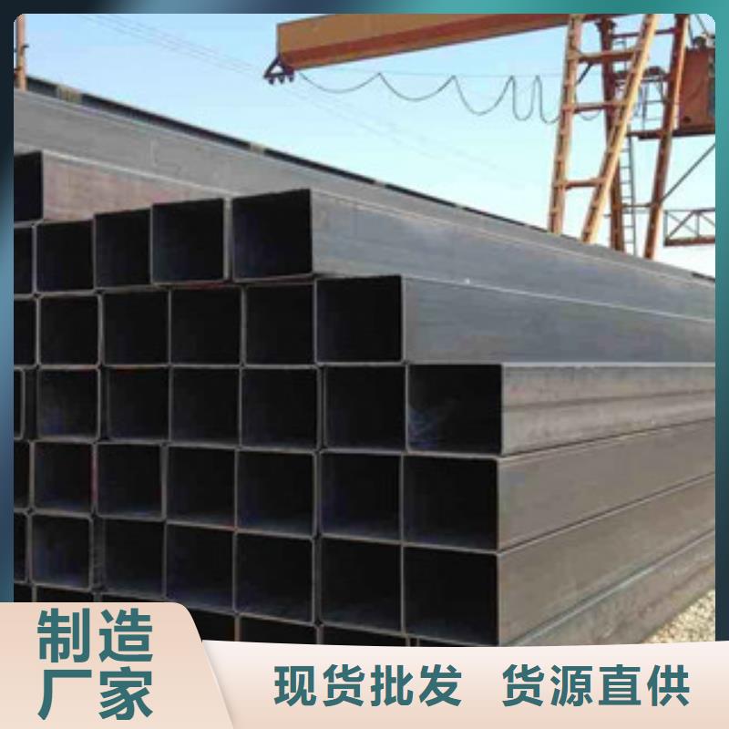 方管大型生产厂家