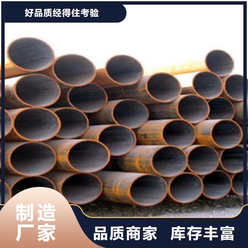 供应无缝管的经销商本地品牌
