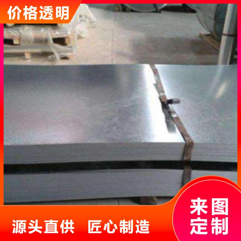 镀锌板公司发货快