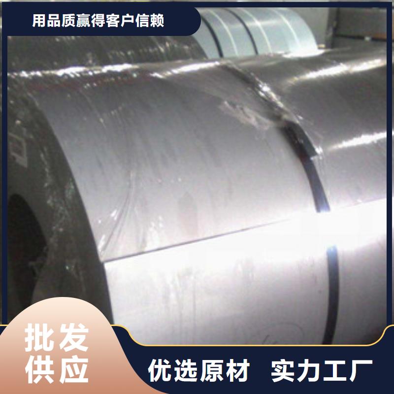 镀锌板-全国接单