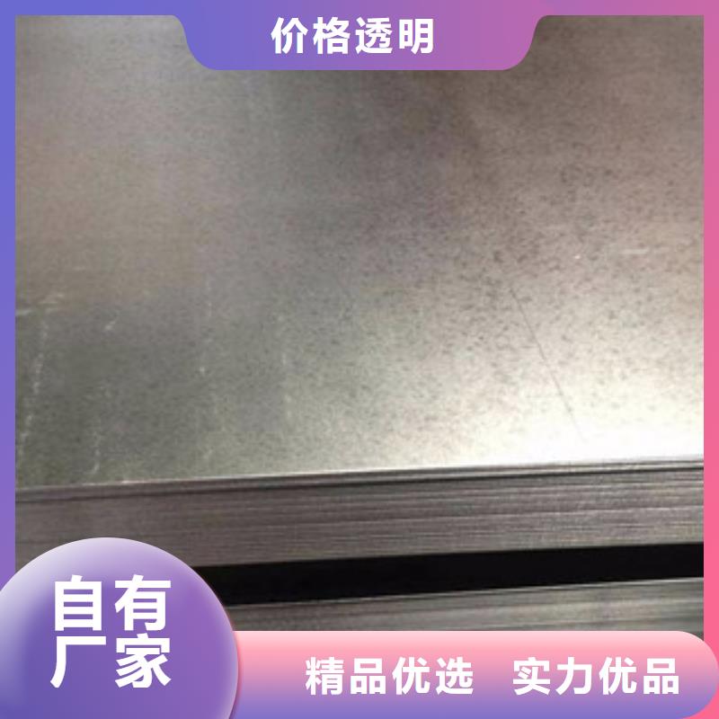镀锌板全国配送