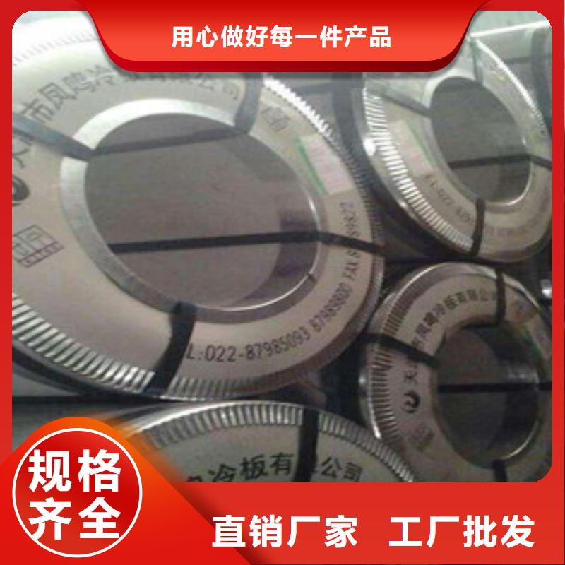 镀锌板认准实力工厂