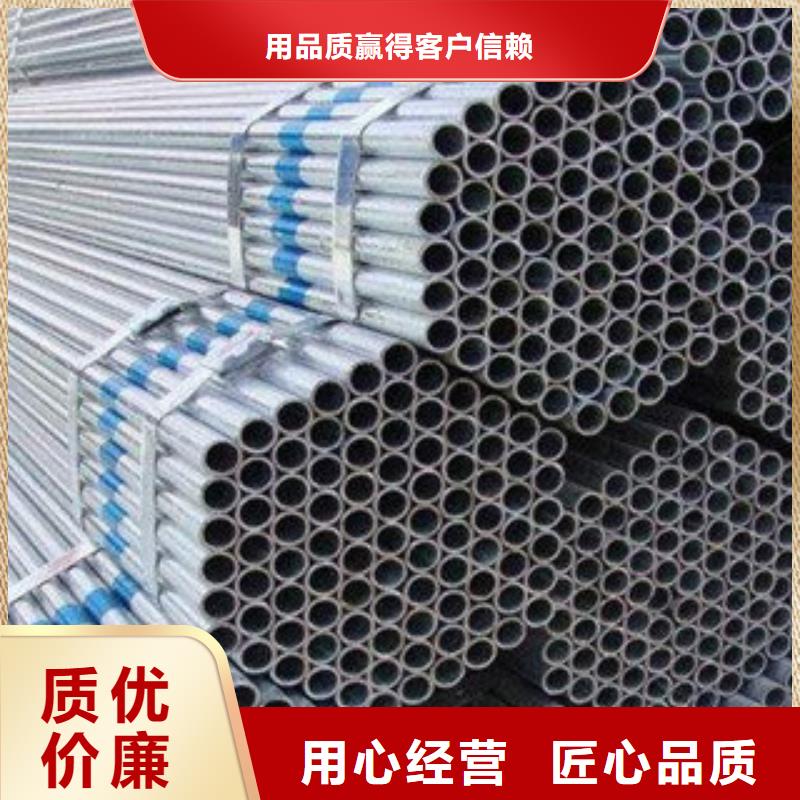 镀锌管_镀锌管公司