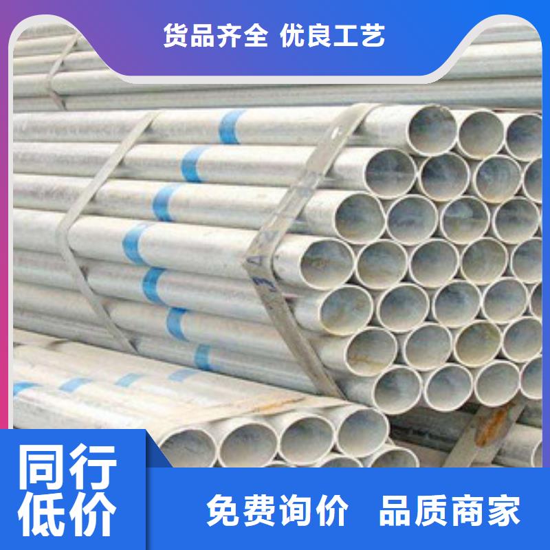镀锌管_镀锌管公司