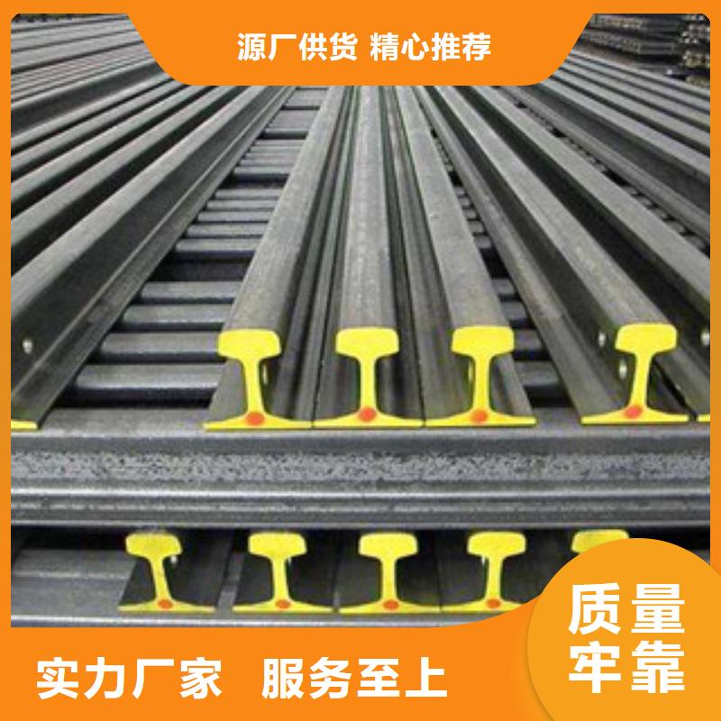 道轨、道轨生产厂家—薄利多销